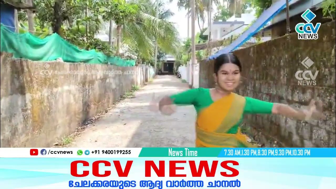 പന്ത്രണ്ടാം വയസ്സിൽ ഒരു മണിക്കൂർ നിർത്താതെ കുച്ചിപ്പുടി അവതരിപ്പിച്ചു എം. ആർച്ചന റെക്കോർഡ് നേട്ടം