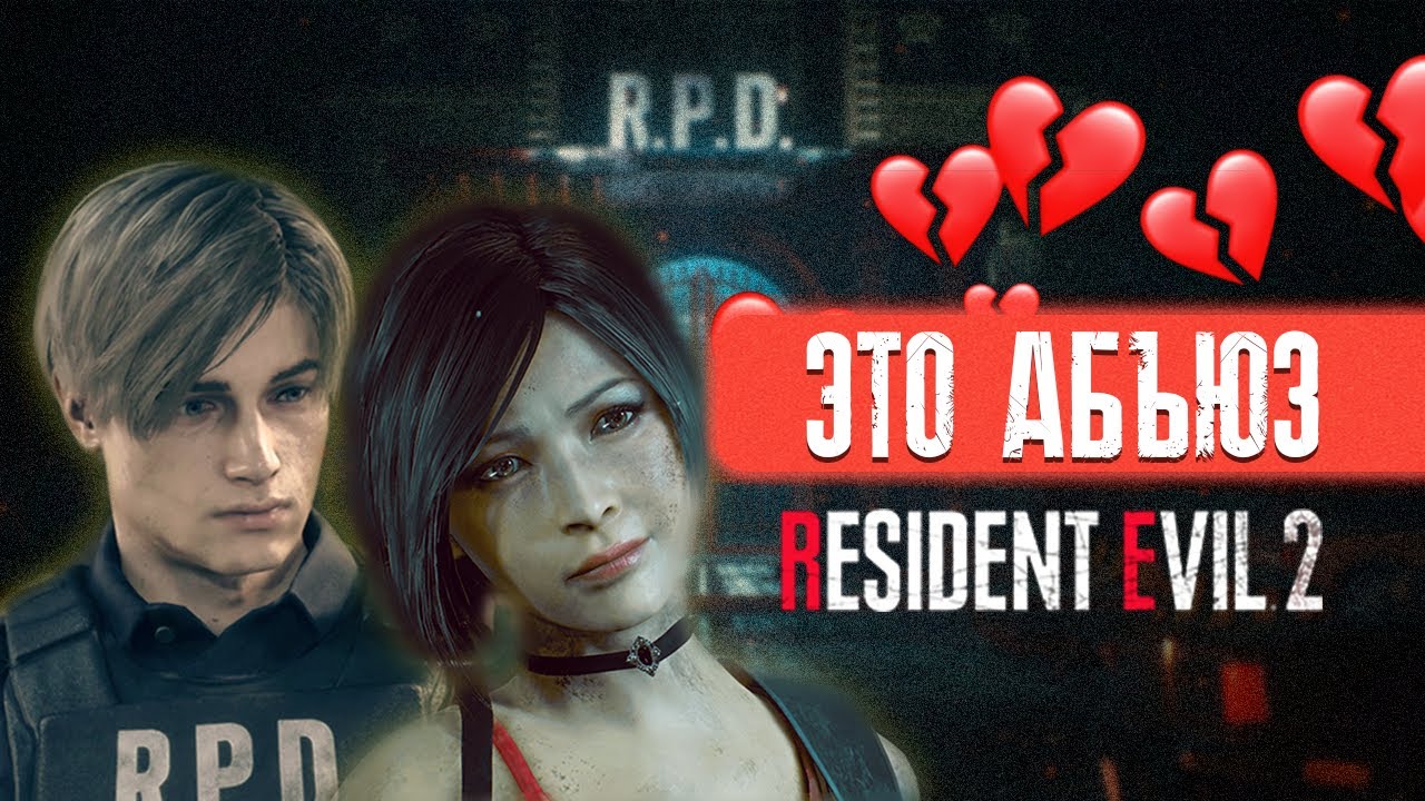 История любви Ады и Леона | Полный разбор отношений | ► Resident Evil