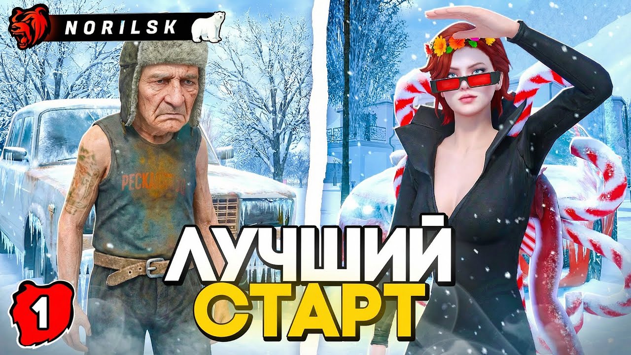 🤑ЛУЧШИЙ СТАРТ С САМОГО НУЛЯ НА НОВОМ СЕРВЕРЕ БЕЗ ДОНАТА на БЛЕК РАША - BLACK RUSSIA