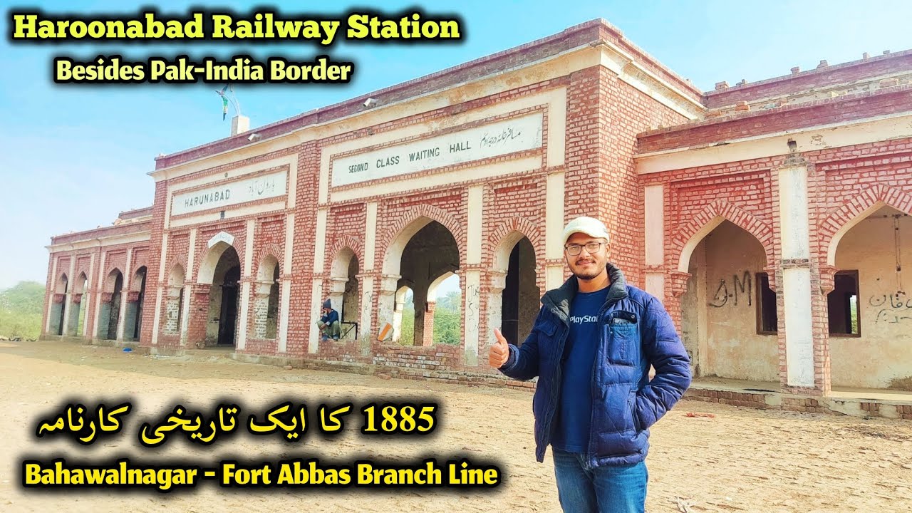 Haroonabad Railway Station | Hidden Gem of PR at Bahawalnagar - Fort Abbas Branch Line