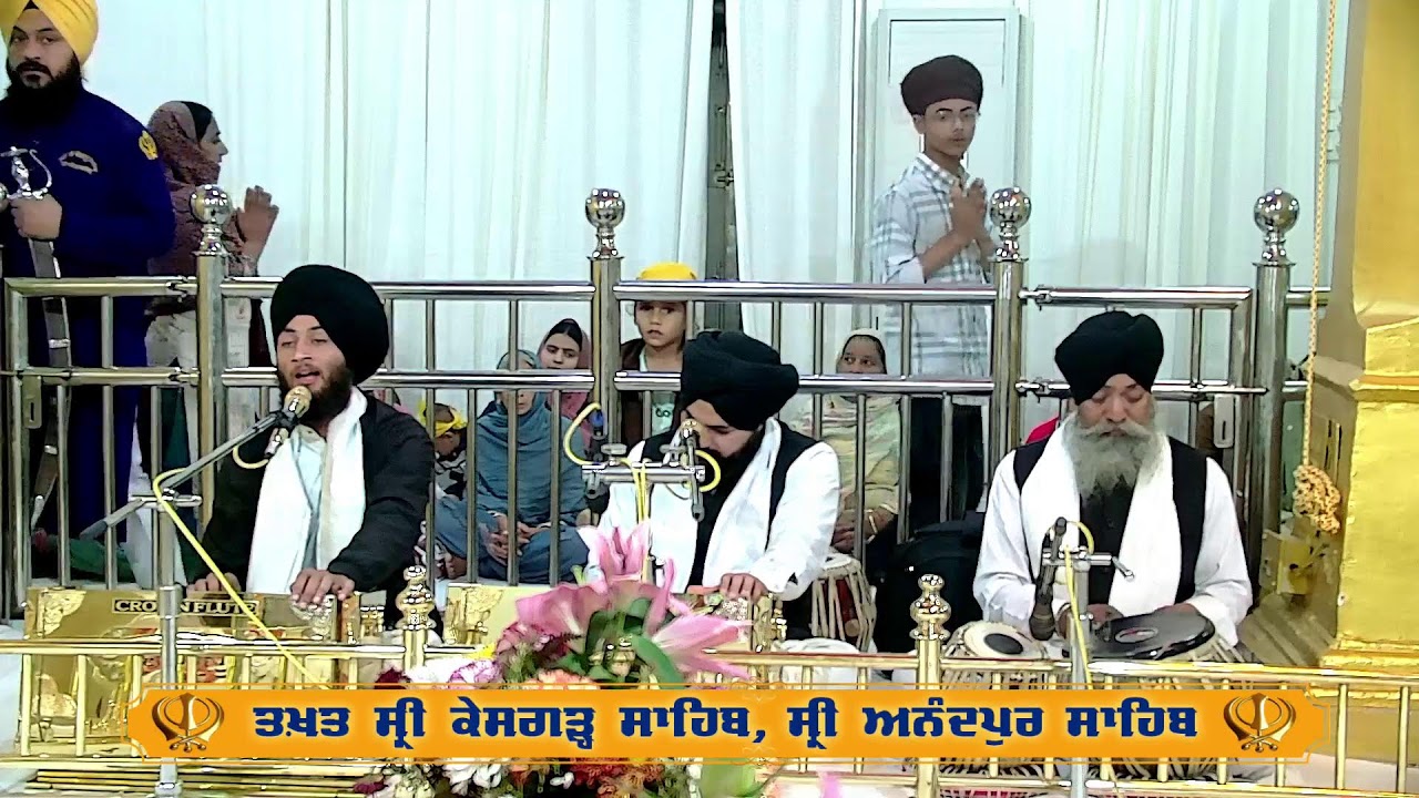 ਭਾਈ ਉਪਿੰਦਰਪਾਲ ਸਿੰਘ ਹਜ਼ੂਰੀ ਰਾਗੀ ਤਖ਼ਤ ਸ੍ਰੀ ਕੇਸਗੜ੍ਹ ਸਾਹਿਬ ਜੀ ਸ੍ਰੀ ਅਨੰਦਪੁਰ ਸਾਹਿਬ
