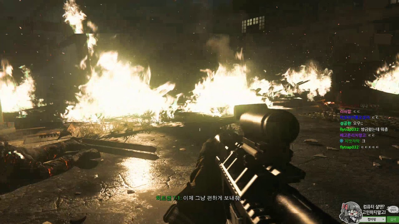 【양아지】 콜 오브 듀티: 모던 워페어(Call of Duty: Modern Warfare) / 2019.10.25