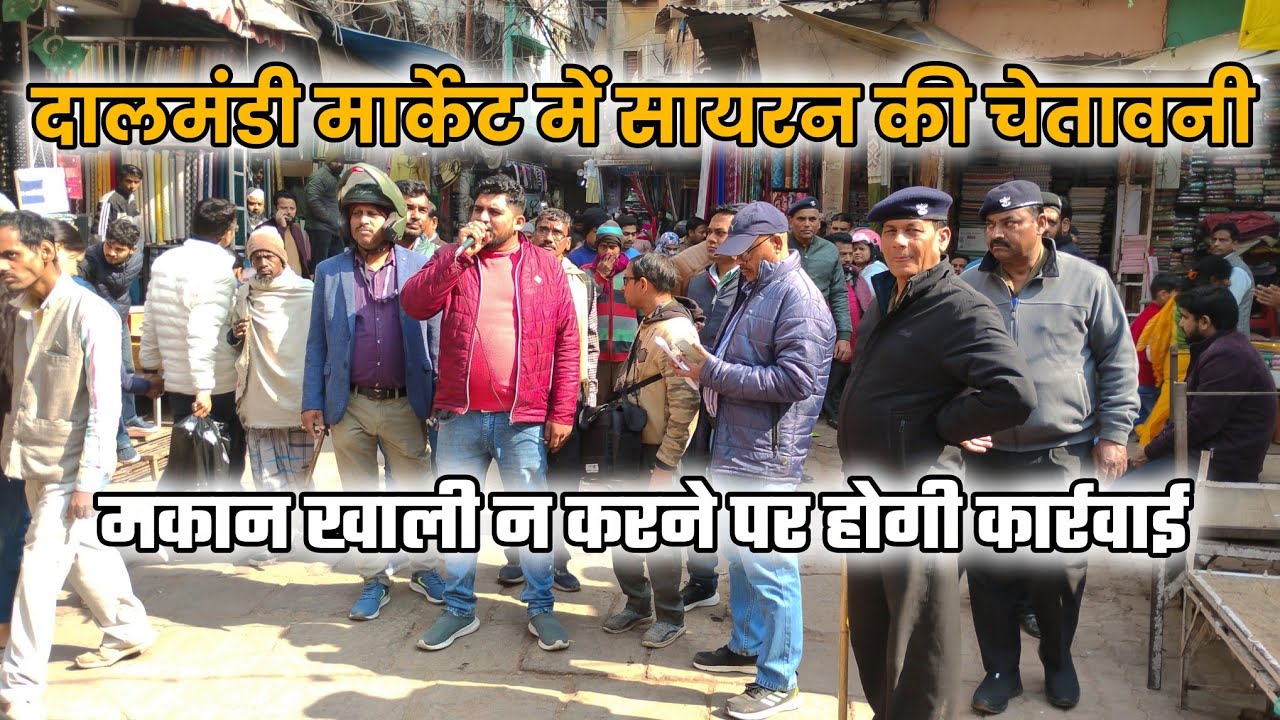 Dalmandi Market Demolition | दालमंडी मार्केट चौड़ीकरण |    Dalmandi Market #dalmandi #varanasinews 