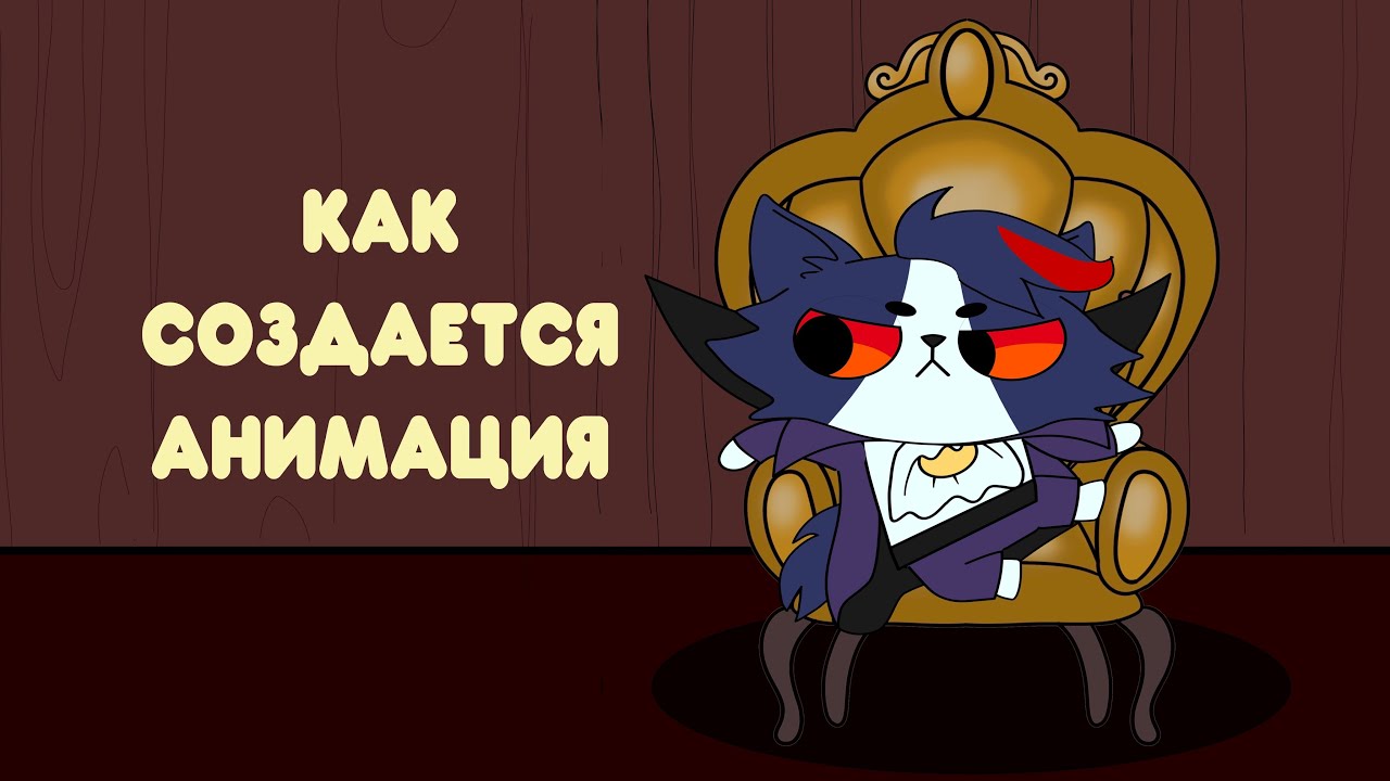 От эскиза до реализации.