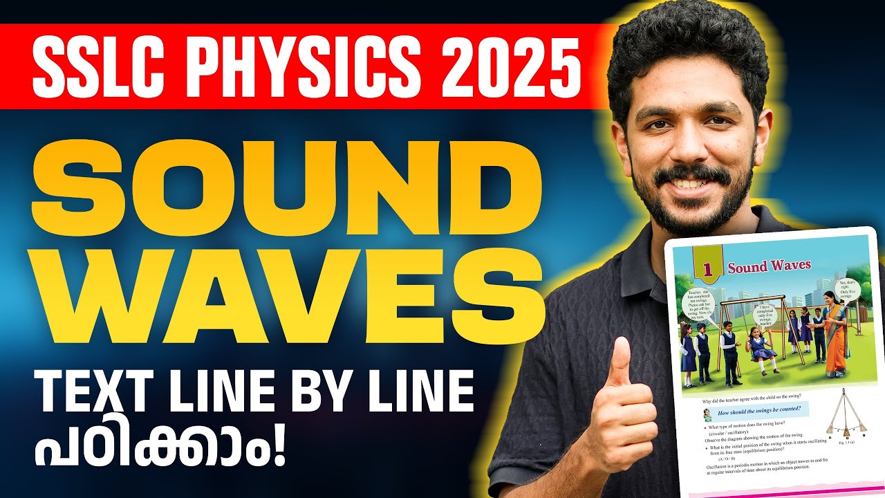 SSLC Physics | Sounds Waves | Complete Textbook line by line | Alex Sir