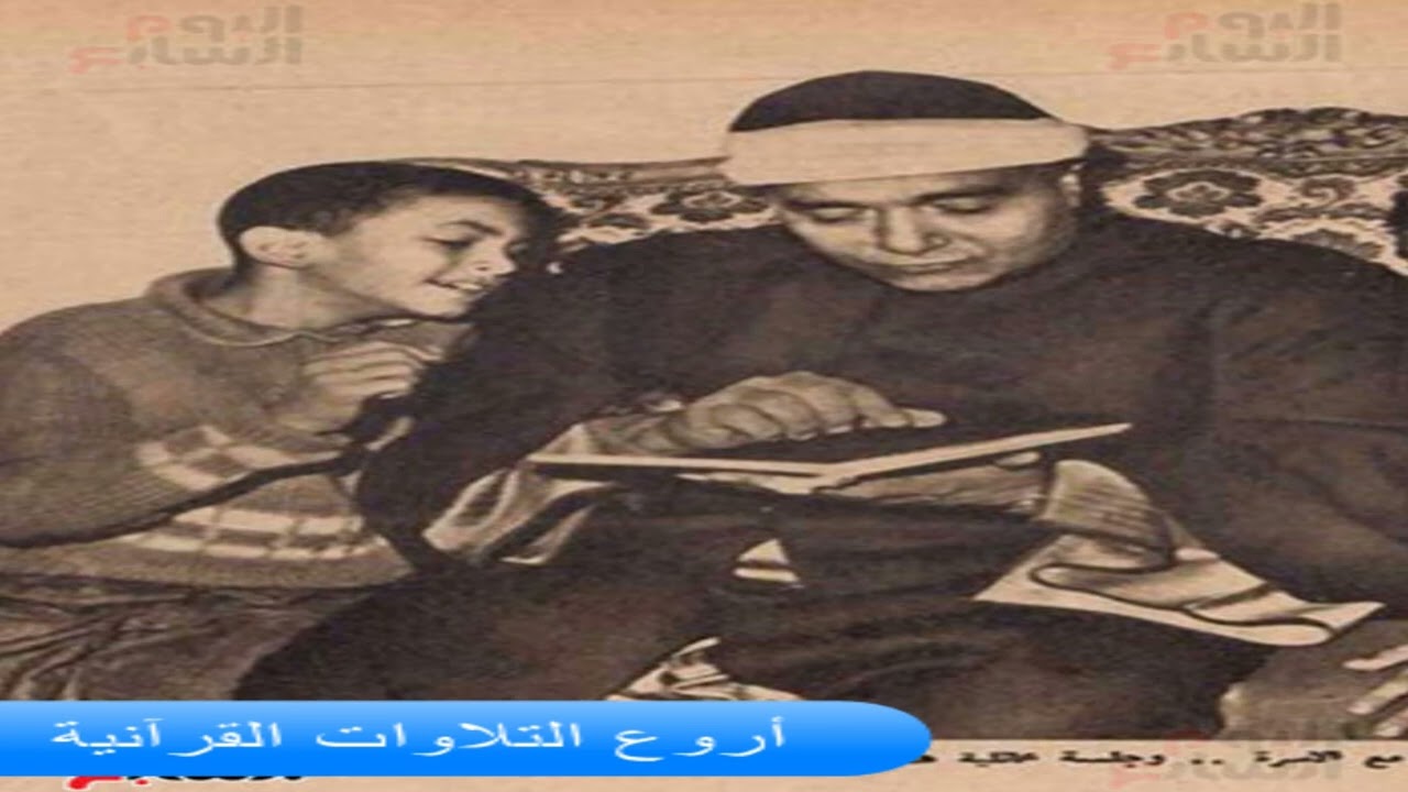 الشيخ مصطفى اسماعيل وتلاوة راااااااائعة من سورتى آل عمران والبلد ميت غمر 1960 HD