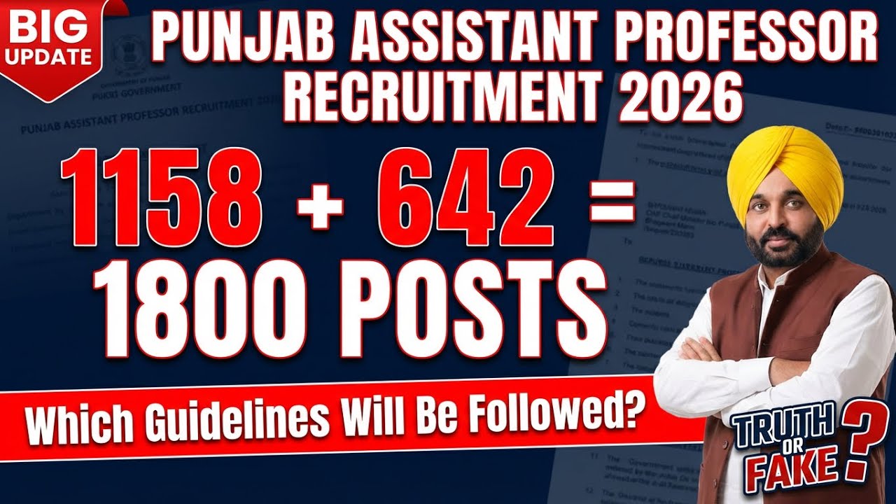 Punjab Assistant Professor Recruitment 2026 | 1158 + 642 = 1800 Posts | Big Update|