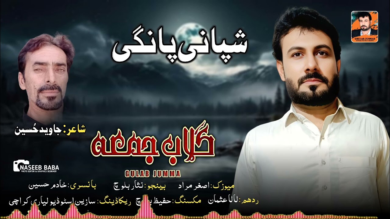Shapani Panagi // Gulab Jumma // New Song 2026 // Poet Javid Huseen 