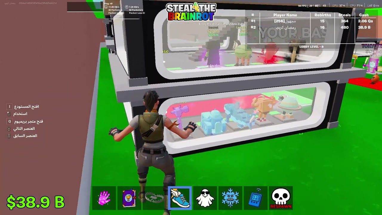 Fortnite   1447 09 06 23 47 43