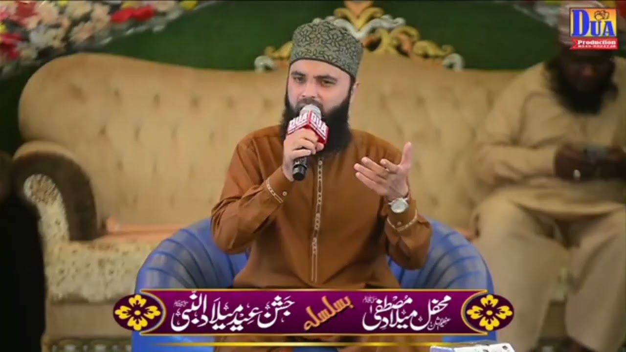 unki mehek ne dil ke gunche khila diye 🌹 | Heart Touching Naat | by Muhammad azeem qadri