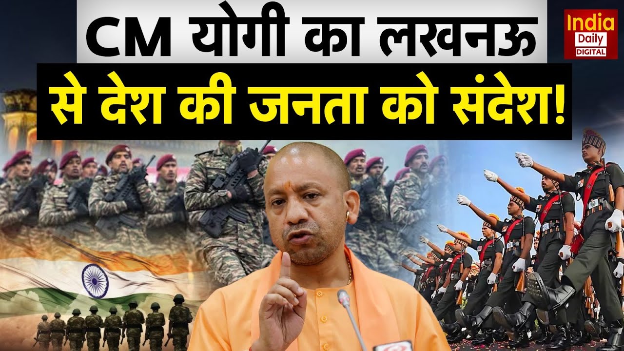 Republic Day 2026:  CM योगी ने लखनऊ में फहराया राष्ट्रीय ध्वज, कहा, 