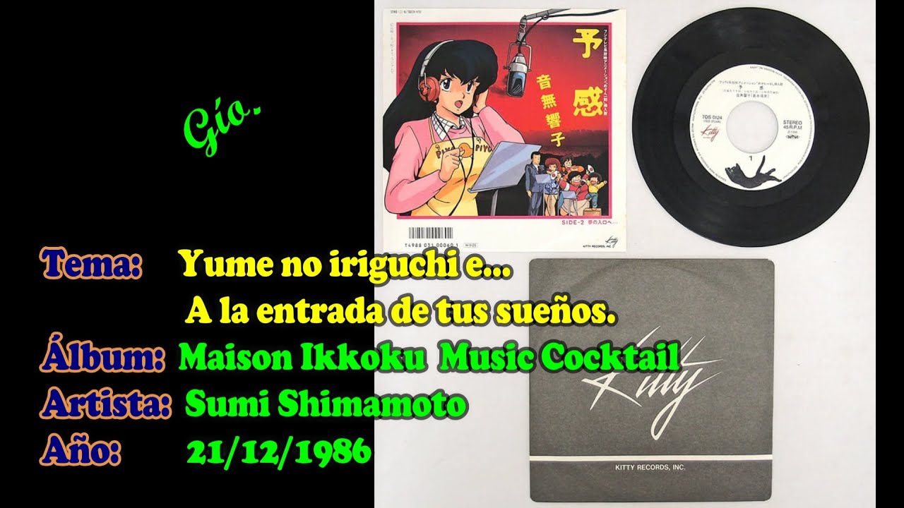Yume no iriguchi e, (Sub español ) Maison Ikkoku. Sumi Shimamoto