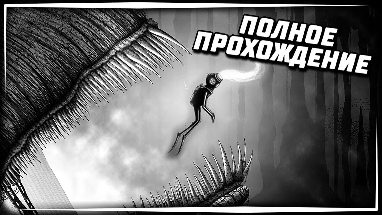 МРАЧНОЕ ПОДВОДНОЕ ПРИКЛЮЧЕНИЕ &ndash; SILT ► Прохождение на стриме