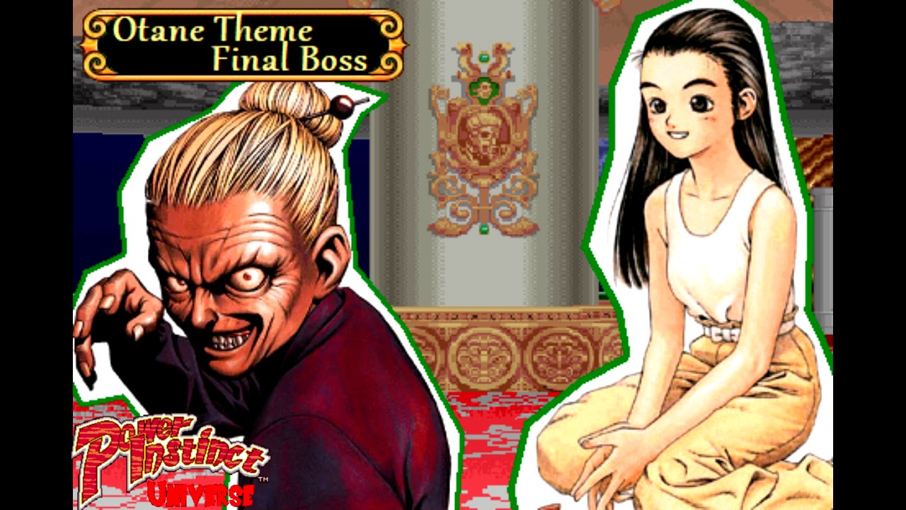 Otane Goketsuji Theme - Final Boss - Power Instinct 2 - 1994 - HQ