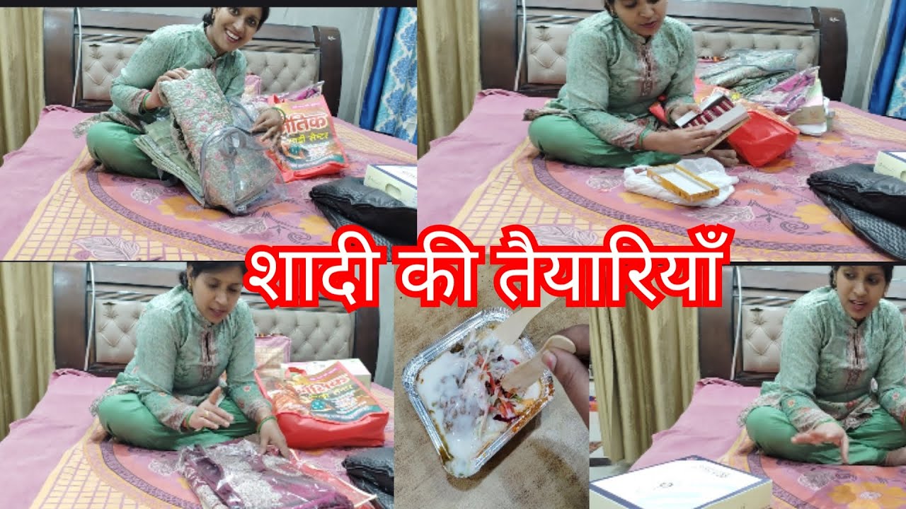 🌺फाइनली शादी की सारी शॉपिंग पूरी हो गयी। #dailyvlog #dailyroutine #shopping #busywomanvlog 