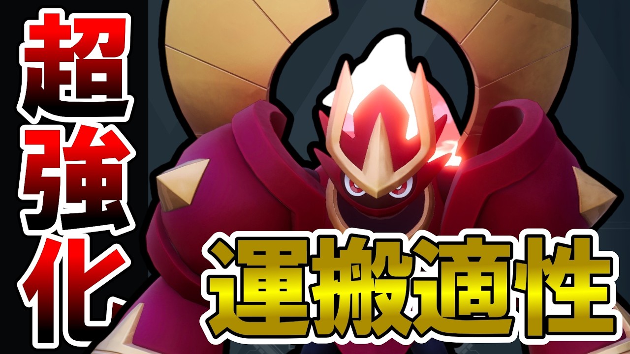 【環境激変】一度に500個まとめて回収！アプデで大幅強化された運搬適性の検証と最強パッシブ構成まとめ【パルワールド/palworld】