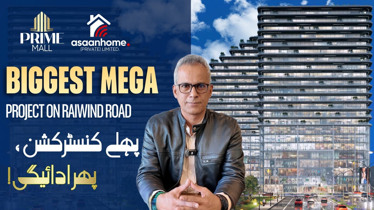 Prime Mall Lahore | Biggest Mega Project on Raiwind Road | Build & Pay Investment Explained