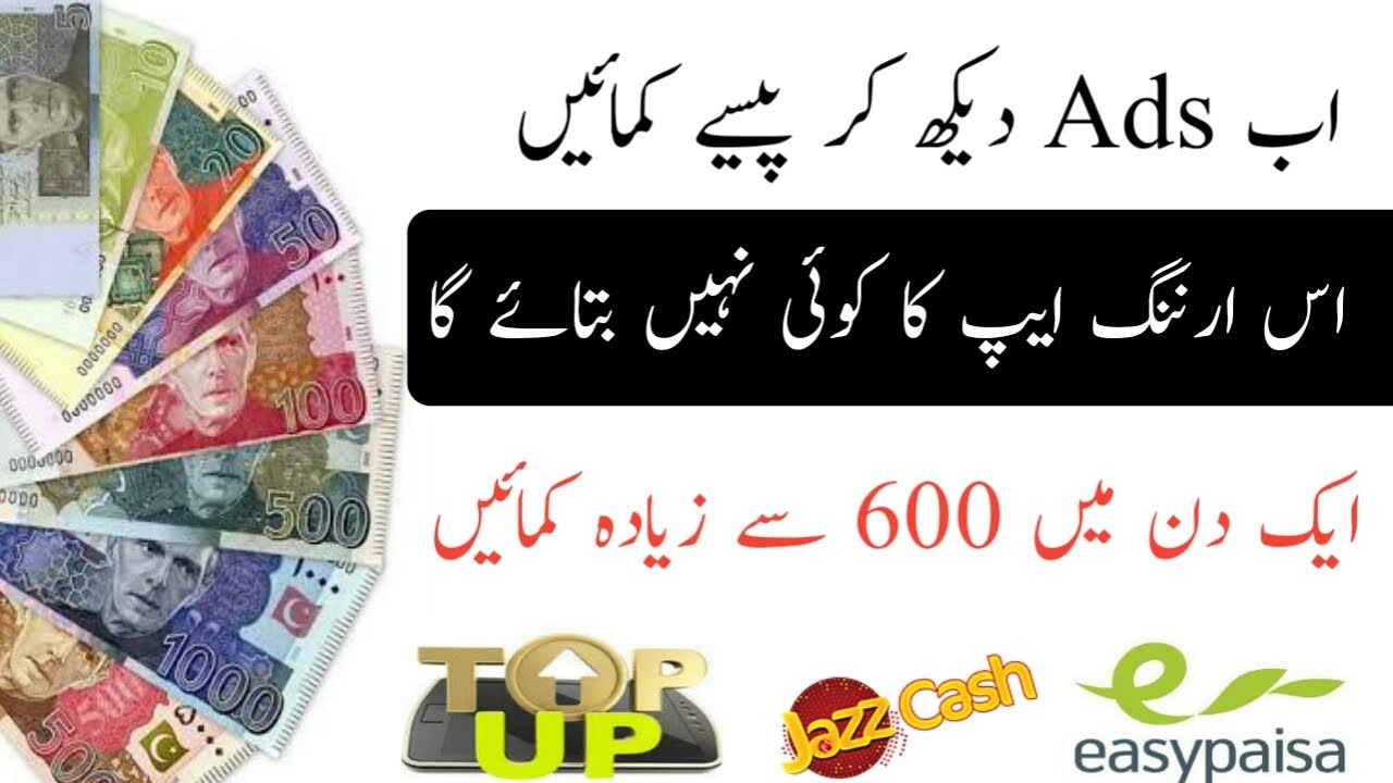 Best Ways To Earn Money Online | Best Sites For Online Earning 2020