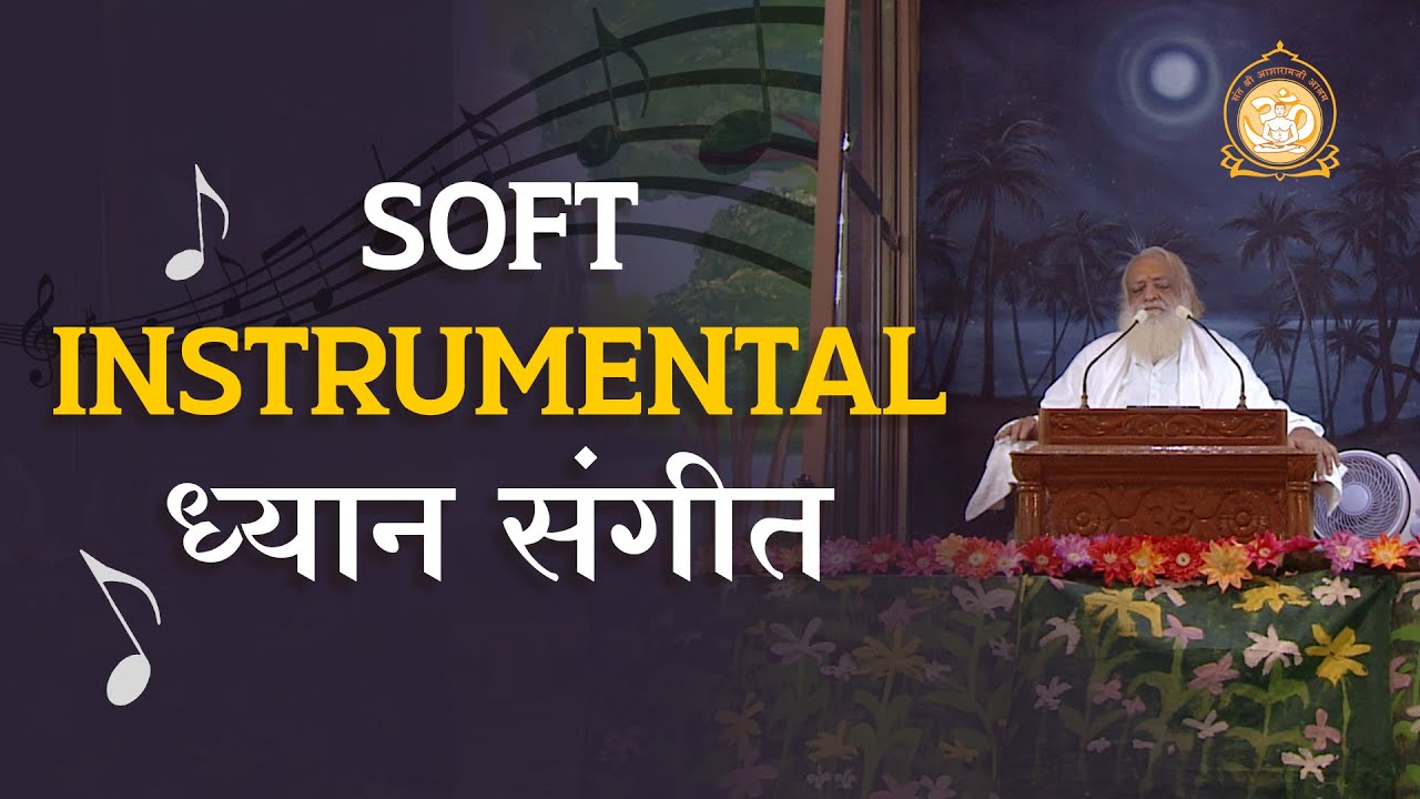 Soft Instrumental Music for Meditation | Full HD | Sant Shri Asharamji Bapu