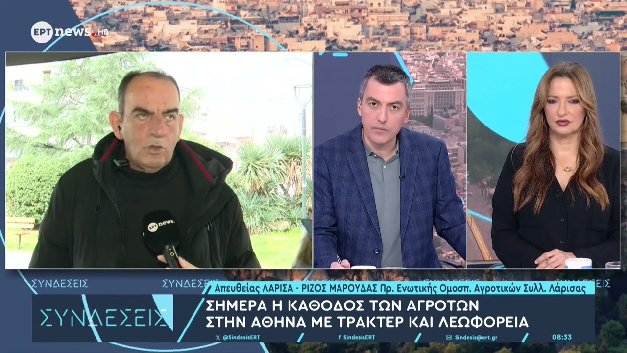 Ο πρόεδρος της Ενωτικής Ομοσπονδίας Αγροτικών Συλλόγων Λάρισας Ρίζος Μαρούδας στις «Συνδέσεις»