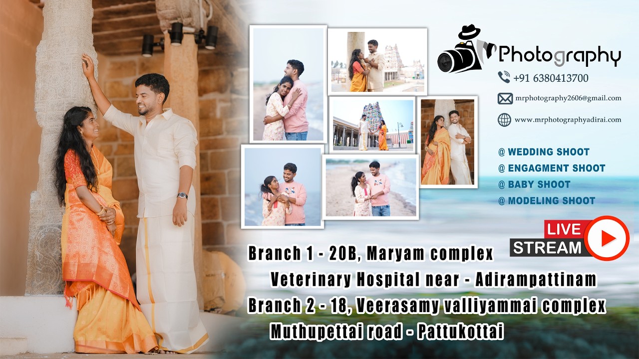 காசாங்காடு முன்னாள் ஊராட்சி மன்ற துணை-தலைவர்,  கு.கோ.இராமச்சந்திரன் அவர்கள் இல்லத் திருமணவிழா