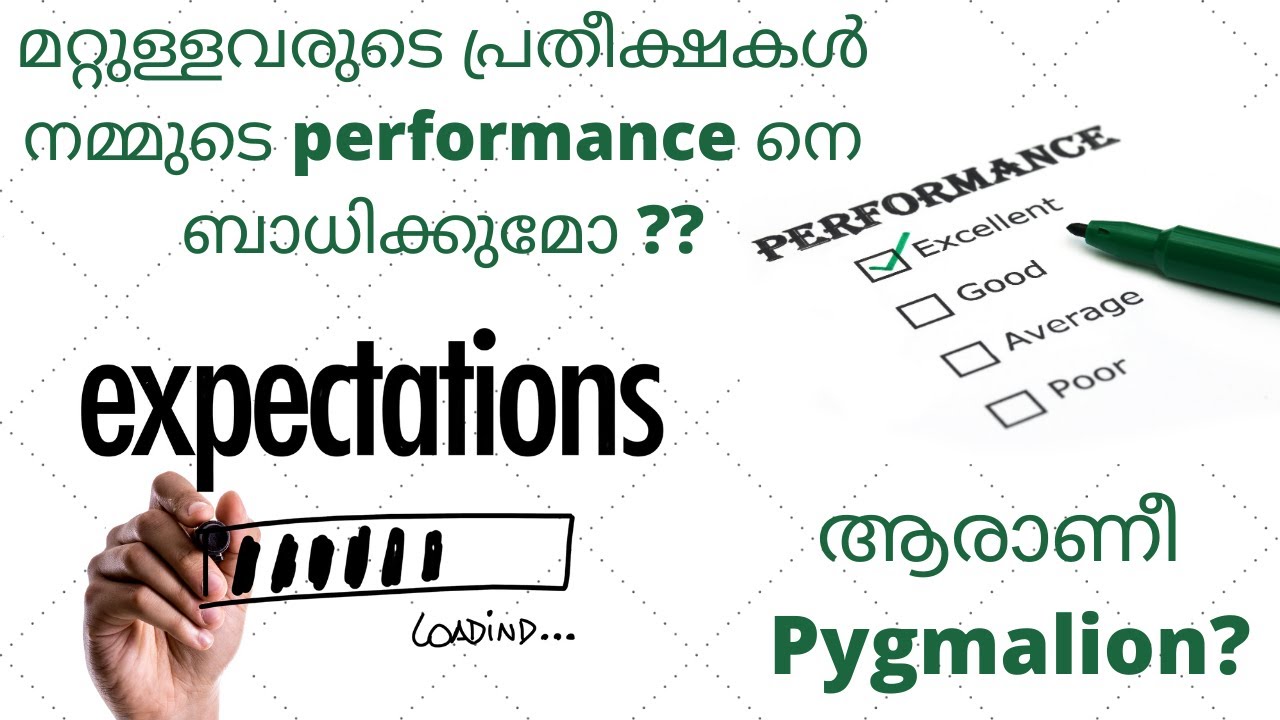 The Pygmalion Effect in Malayalam | Expectation & Performance | Rosenthal Effect & Golem Effect