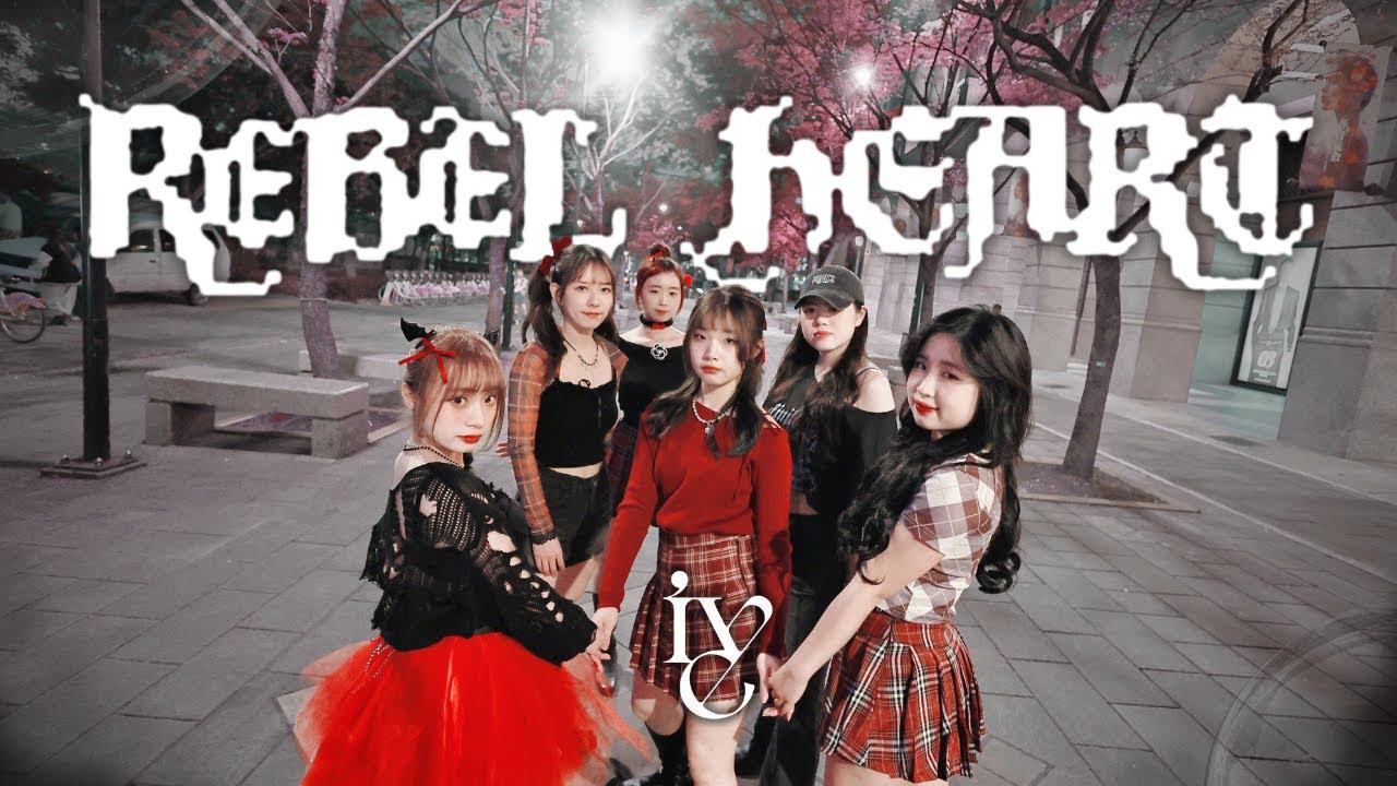 [ KPOP IN PUBLIC | ONE TAKE ]  IVE - ‘REBEL HEART’ Dance Cover by RUSH8 from Taiwan