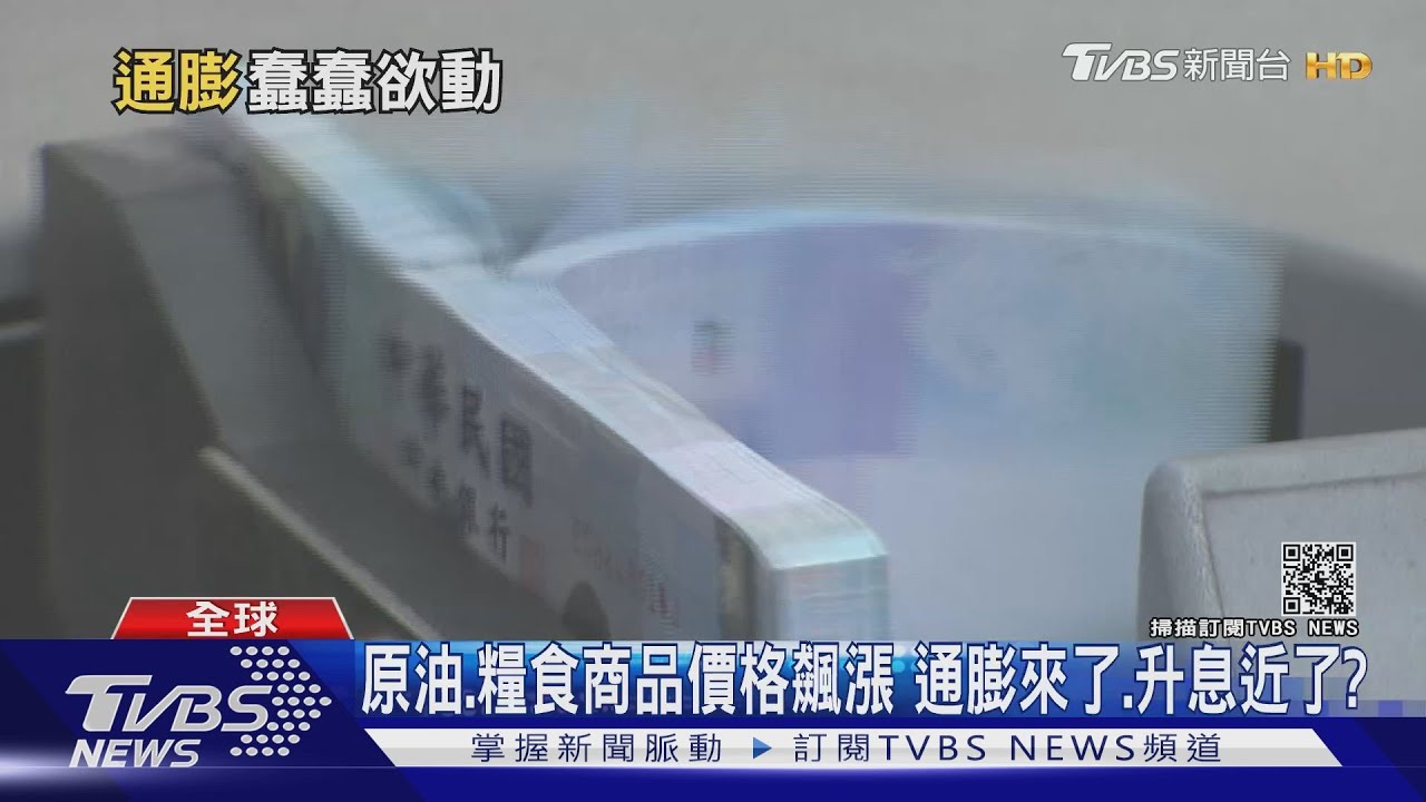 股市下修前奏!美10年期公債殖利率飆 熱錢棄股轉債?｜十點不一樣 20210224