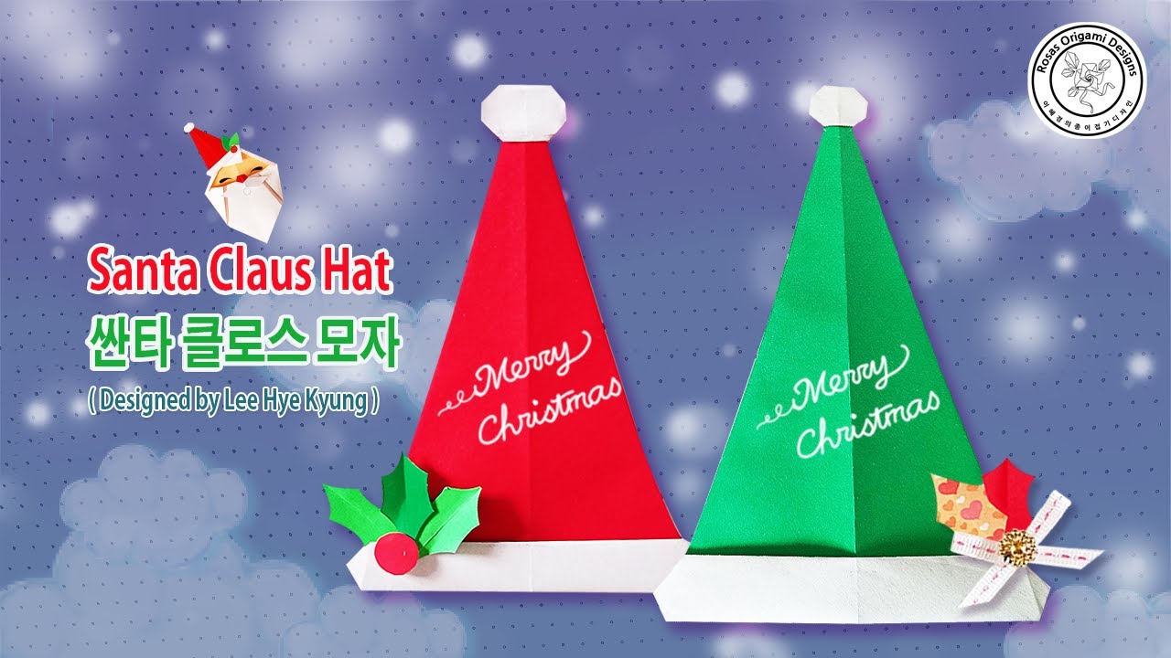 Origami Sant Claus Hat by  Lee Hye Kyung Rosa /이혜경 로사