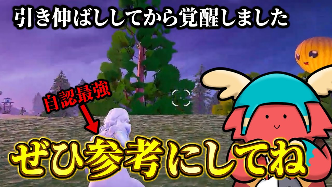 【リプレイ】ぜひ参考にしてください。引き伸ばししてから覚醒したえいぽみのリプレイ