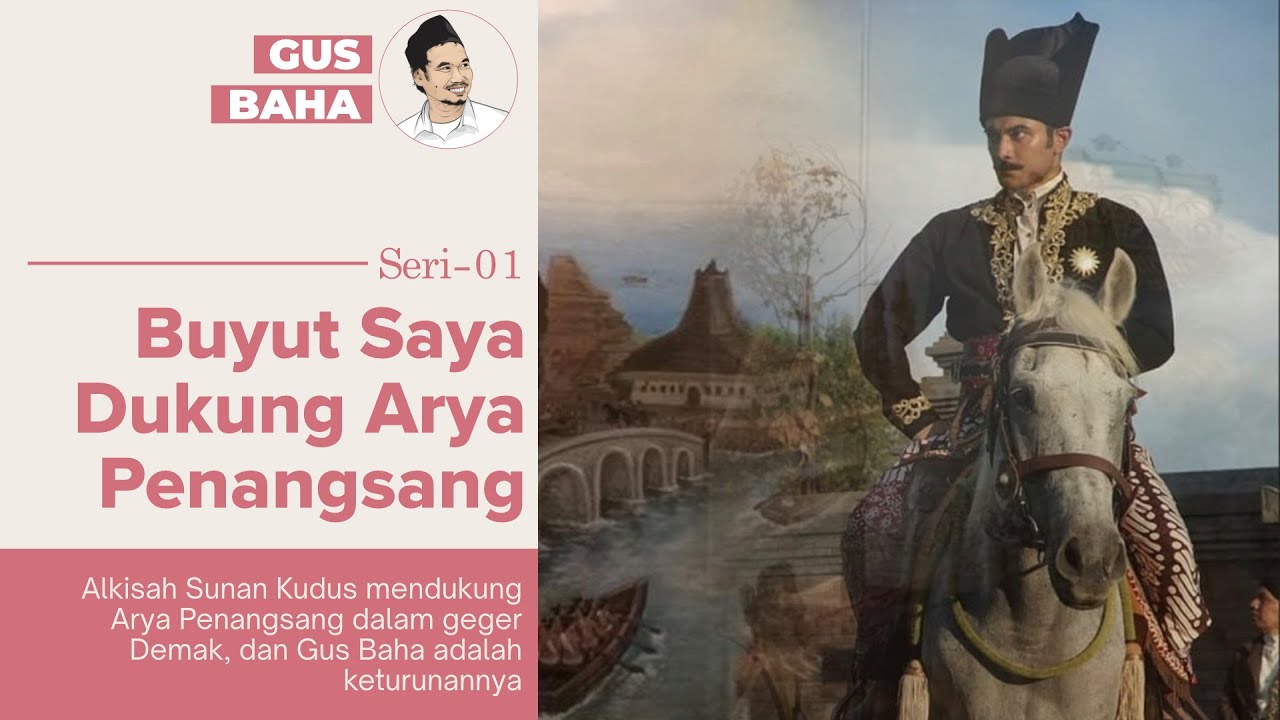 Buyut Saya Dukung Arya Penangsang daripada Jaka Tingkir! - Gus Baha