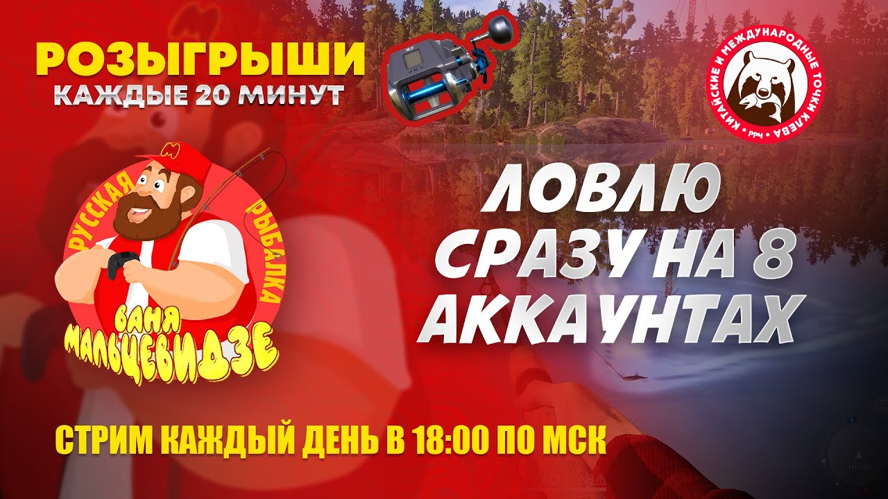 Розыгрышей нет. Просто сидим.