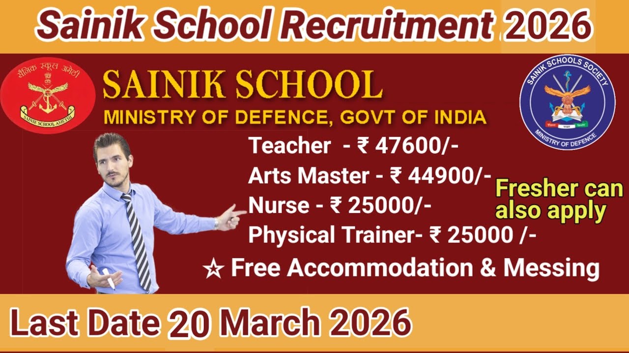 Sainik School Recruitment 2026 #teacherrecruitment #teacherjob #sainikschoolvacancy #teacherjob2026