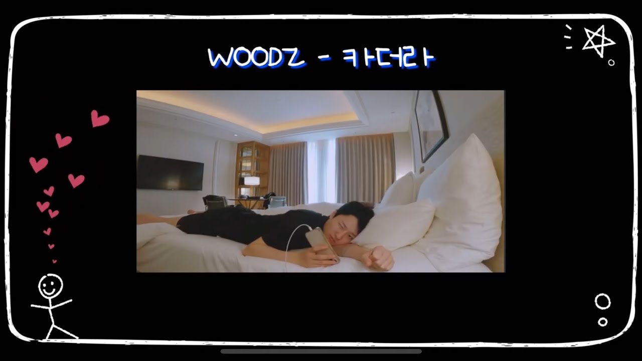 [조승연ㅣWOODZ] 카더라(.9ARAGE)ㅣSoundCloud