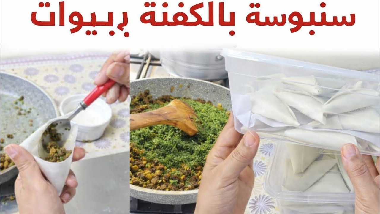 بريوات بالكفتة الذ مايكن 