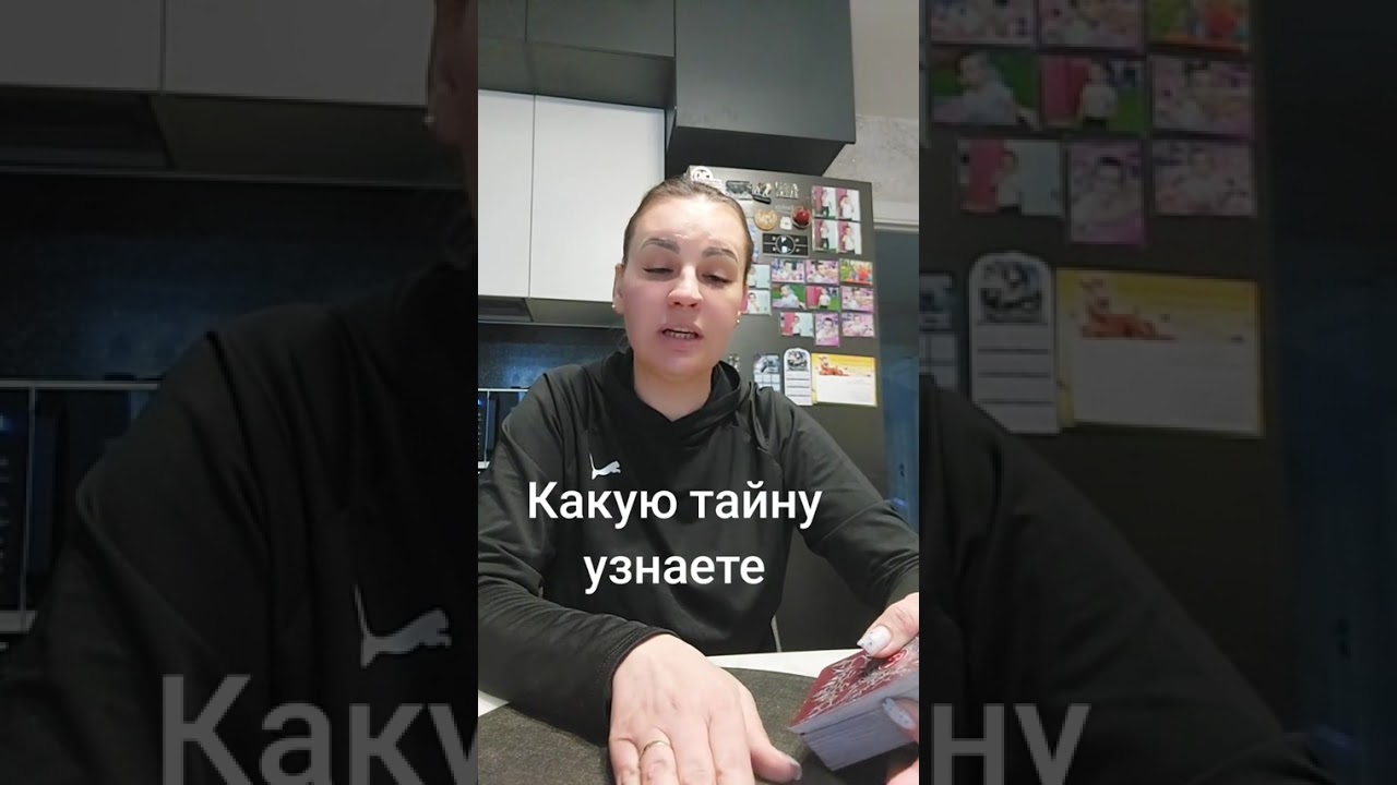 КАКУЮ ТАЙНУ УЗНАЕТЕ.ВАТСАП И ТЕЛЕГРАММ +79313131879
