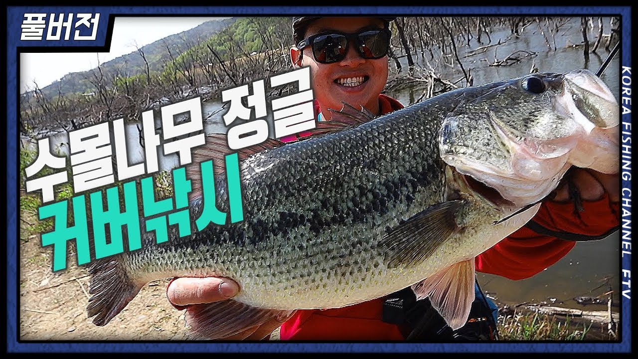 FTV풀버전)커버킹 3회 