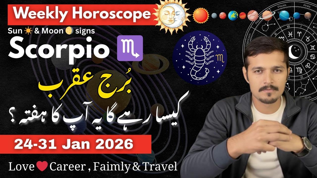 Scorpio Horoscope Today | 24 January to 31 January 2026 | برج عقرب کا آخری ہفتہ | Astro Daily Urdu