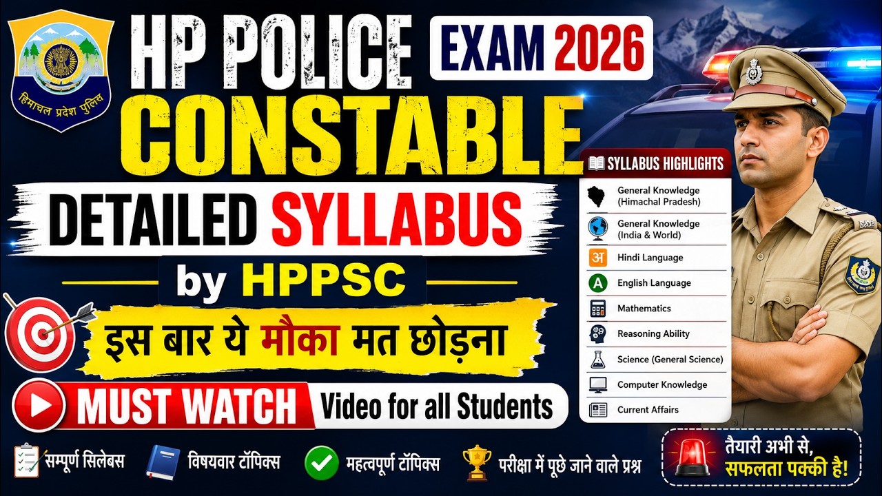 HP Police Constable Complete Syllabus 2026 !!  HPPSC !!