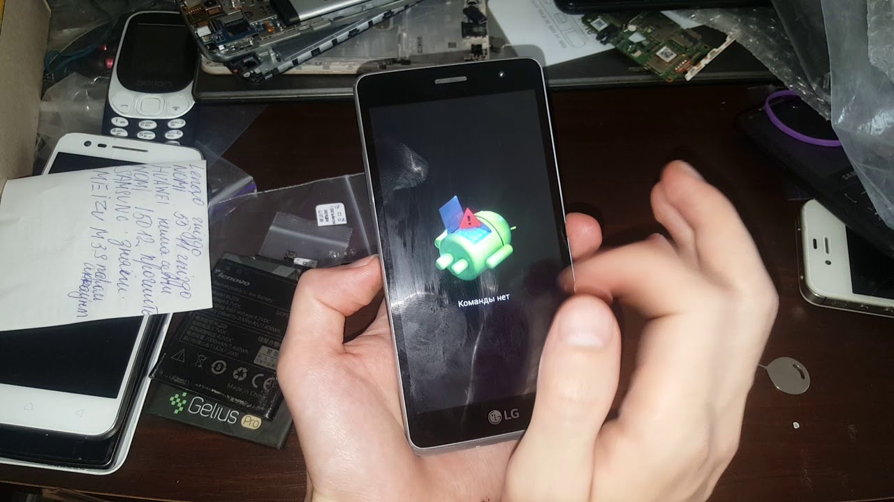 Lg X150 hard reset сброс настроек графический ключ пароль зависает тормозит висит на заставке