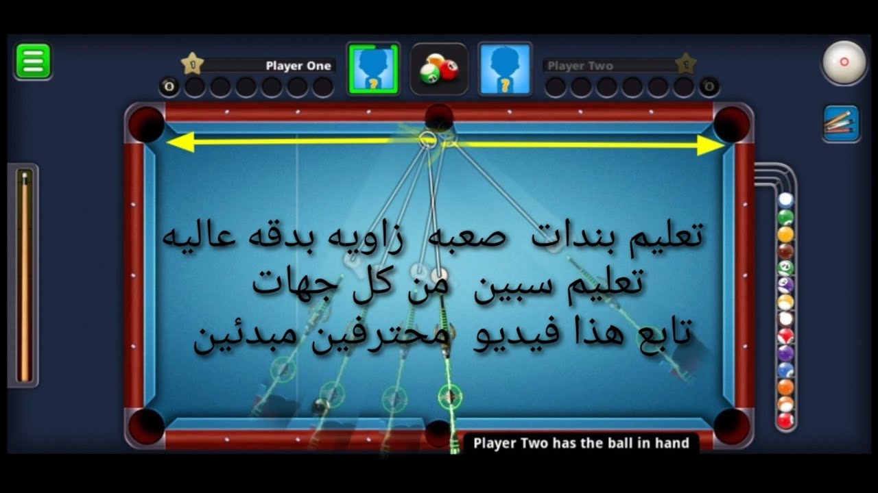 (spin tutorial how is spin in 8 ball pool)تعليم سبين و بندات صعبه زاويه بدقه عالي محترفين و مبدئين