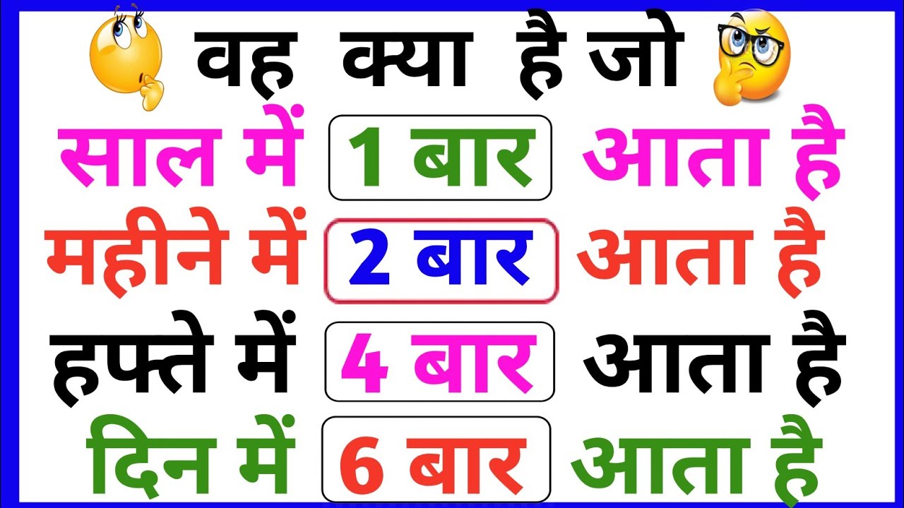 Most Brilliant Answers OF UPSC, IPS, IAS Interview Questions | सवाल आपके जवाब हमारे | Gk part - 571