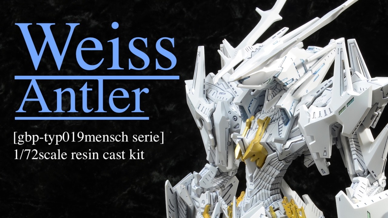 1／72 WeissAntler [gbp-typ019mensch serie]
