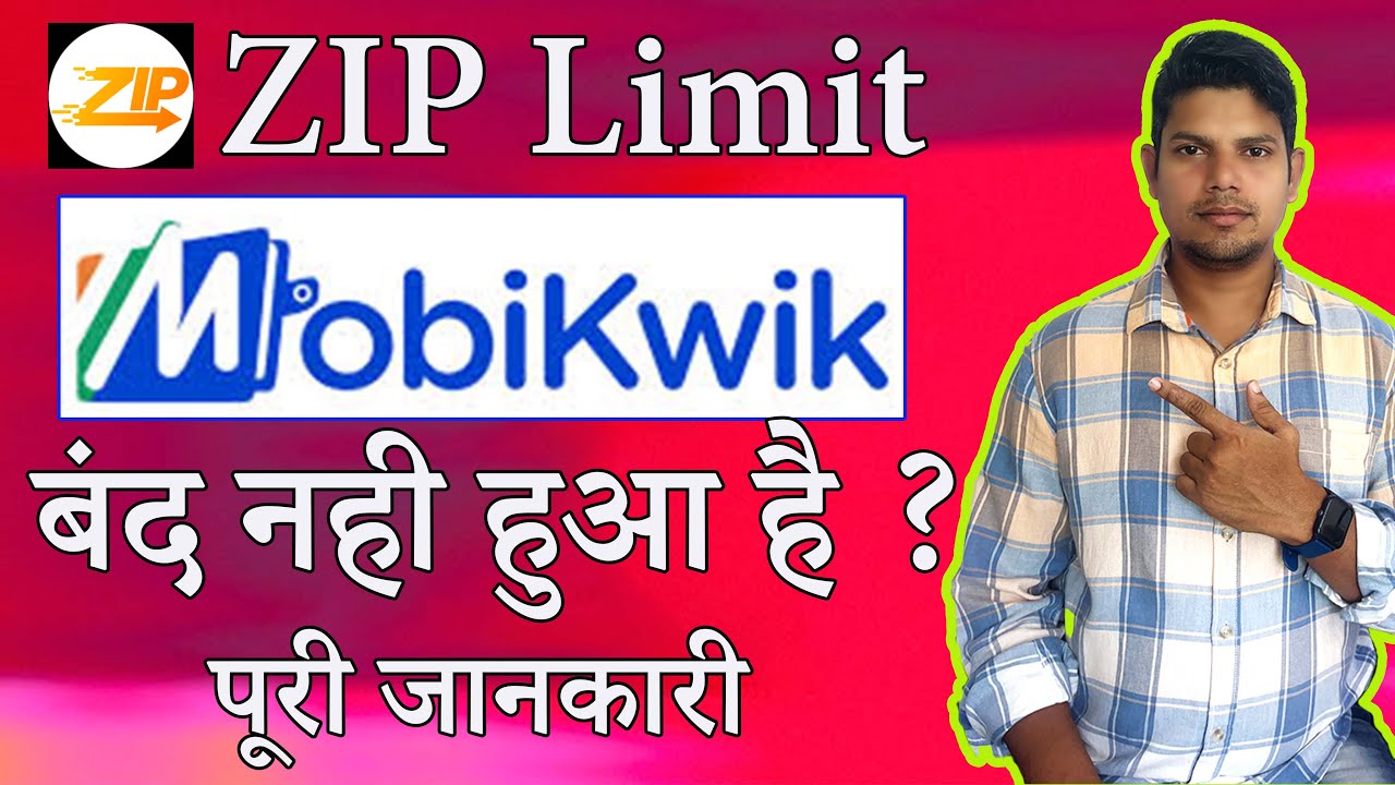 Mobikwik ZIP Limit Band Nehi hoya hai ? Mobikwik zip pay later technical issue |
