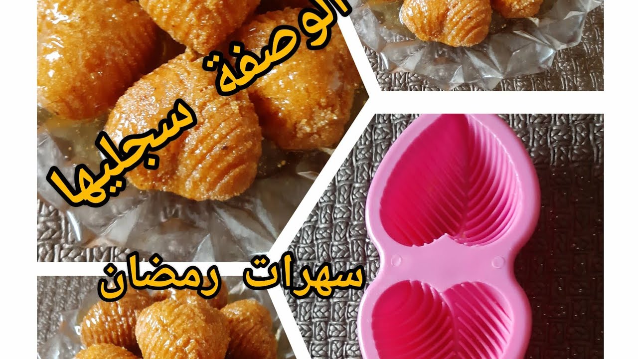 مقروض اكسبريس يدوب في الفم ويقطع كمية مليحة ويجي علامة علامة 