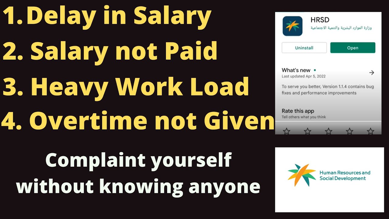 HRSD App | Delay in Salary | QIWA Update | IQAMA Fine | tn_eMedia | Tamil_HD