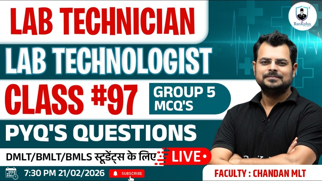 Lab Exam MCQ’s #97 | Gr-5 exam 2025 pyqs | lab technician classes | AIIMS CRE classes | RanKplus