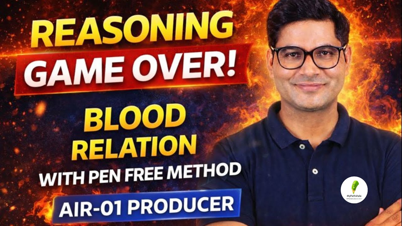 SSC Reasoning में Blood Relation खत्म! 🔥 Pen-Free Method by AIR-01 Producer