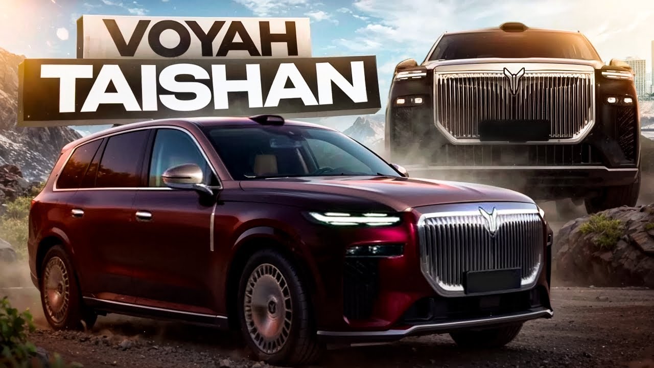 VOYAH TAISHAN Премиальный Кроссовер! Конкурент Zeekr 9X?