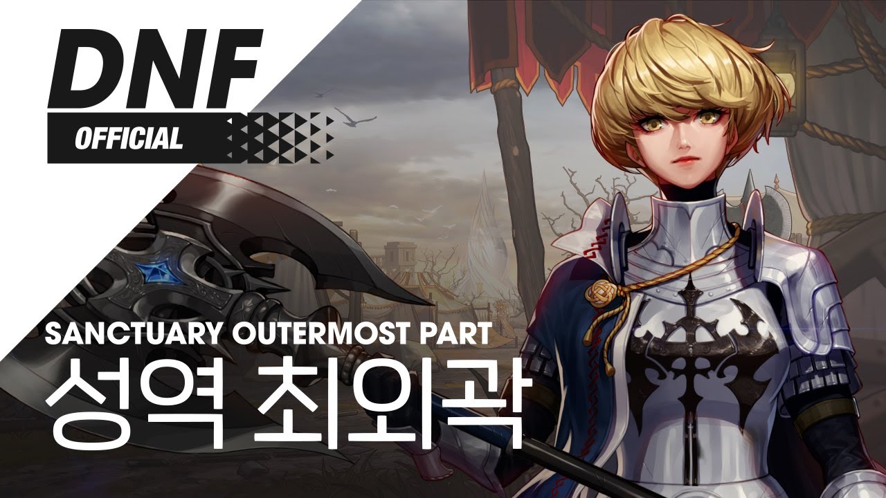 [DNF] 성역 최외곽 / Sanctuary Outermost Part ▶던파BGM